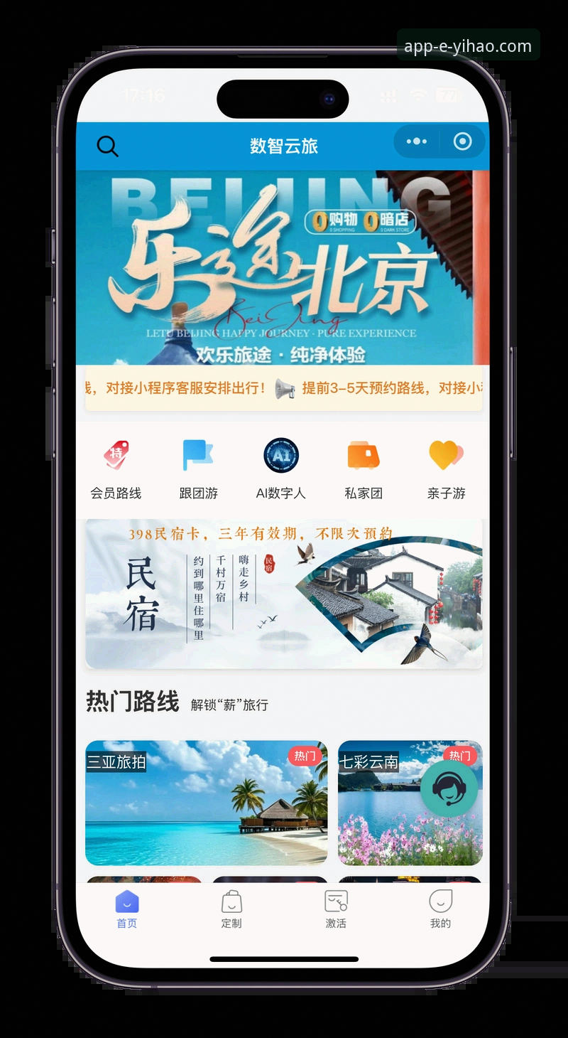 壹号娱乐平台注册实用指南：从入门到精通的必备知识