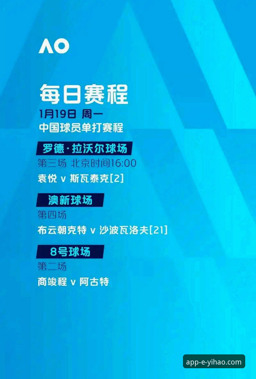 壹号娱乐电子游戏 从温布利惨案看足坛新格局——壹号娱乐电子游戏热点赛事分析指南