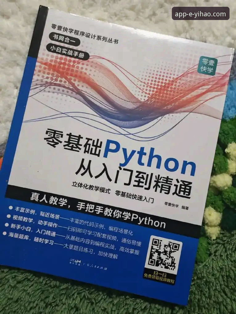 壹号娱乐在线游戏平台使用指南：从入门到精通的全流程解析