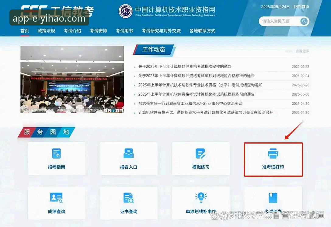 壹号娱乐官网登录常见问题 壹号娱乐官网登录常见问题详解