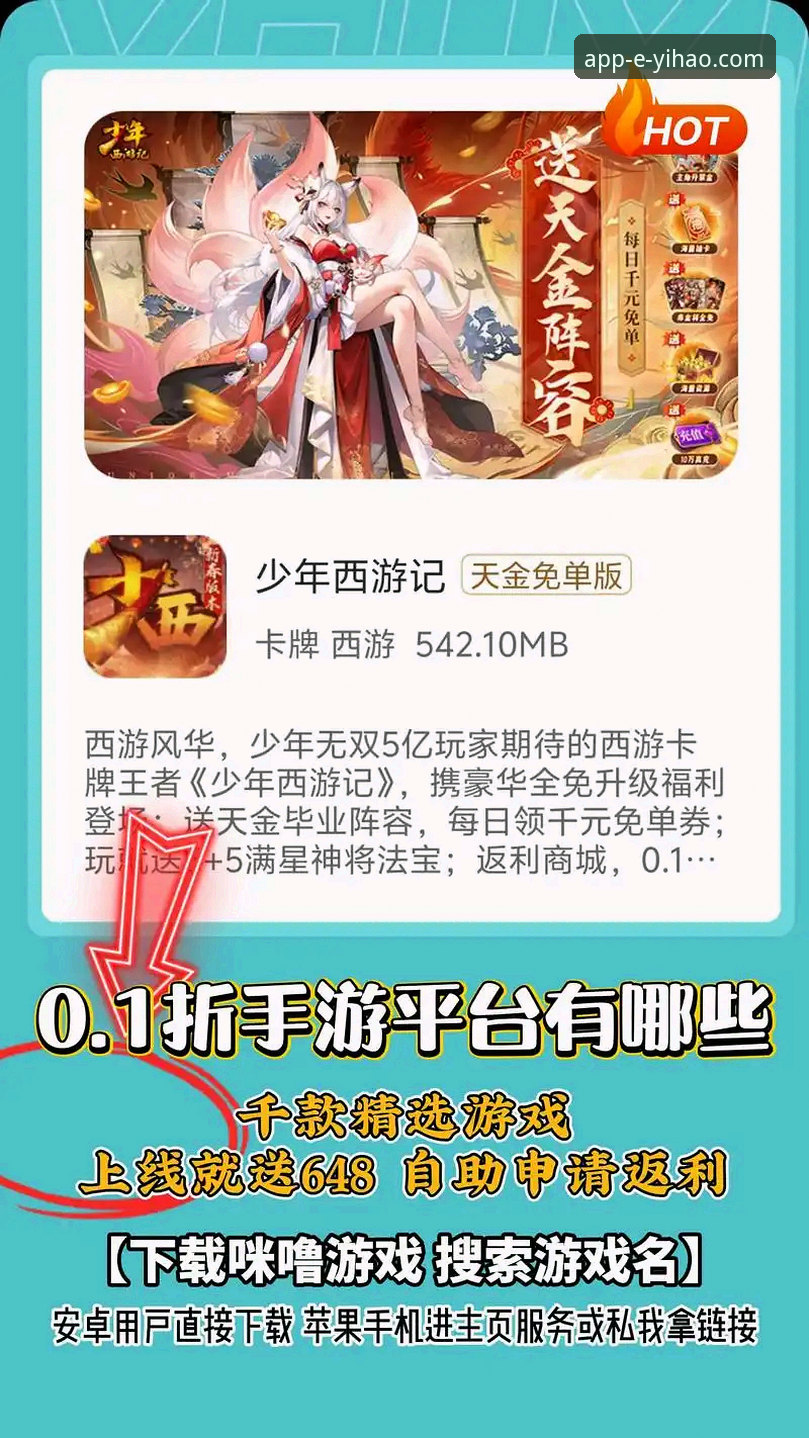 壹号娱乐网页版 壹号娱乐网页版vs官方客户端:哪个更适合你的游戏需求?
