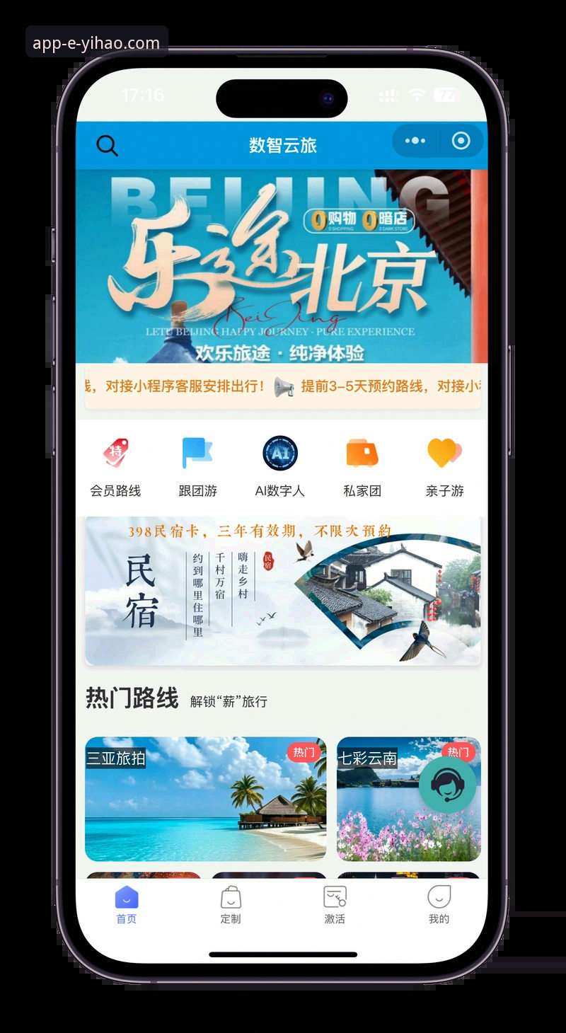 壹号娱乐网页版完整指南：从入门到精通的新手教程