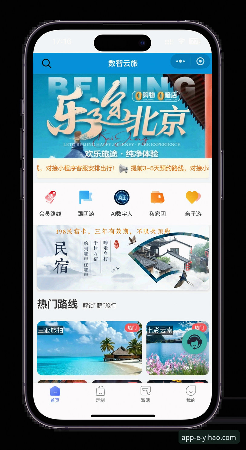壹号娱乐官网登录入口哪个好 壹号娱乐平台官网登录入口选择完整指南:如何找到最佳入口